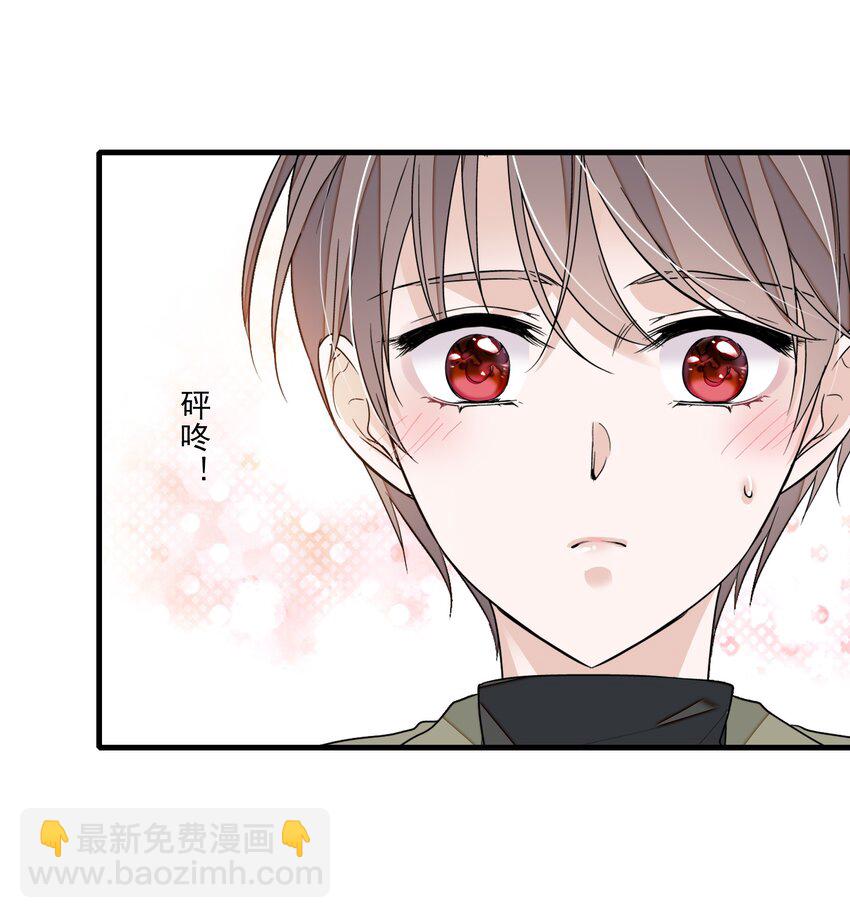 032 女装大佬(1/2)-第40话