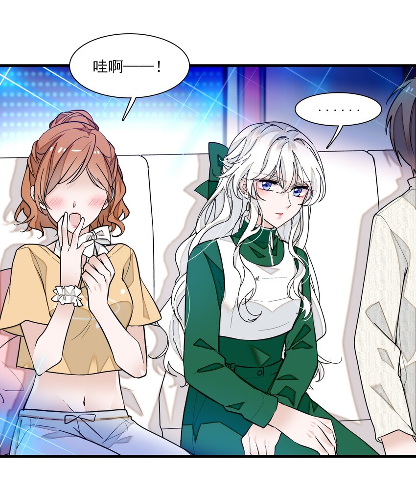 032 女装大佬(1/2)-第40话