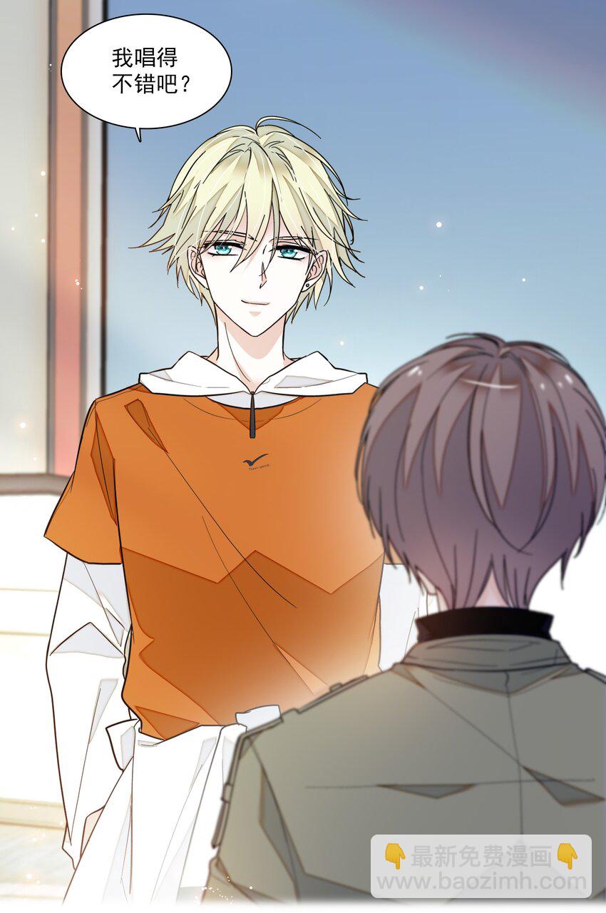 032 女装大佬(1/2)-第40话