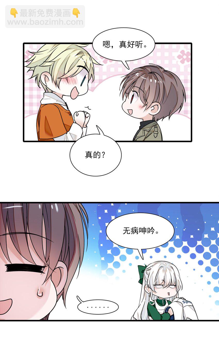 032 女装大佬(1/2)-第40话