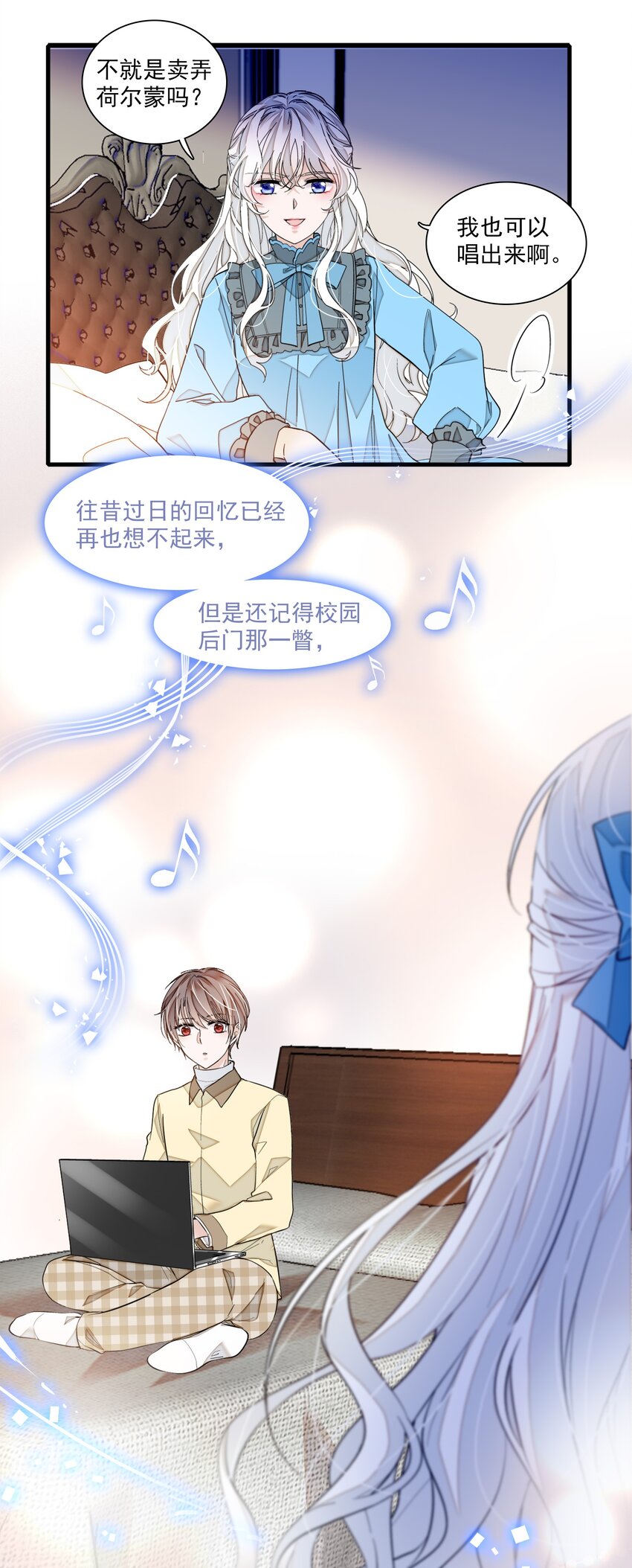 032 女装大佬(1/2)-第40话