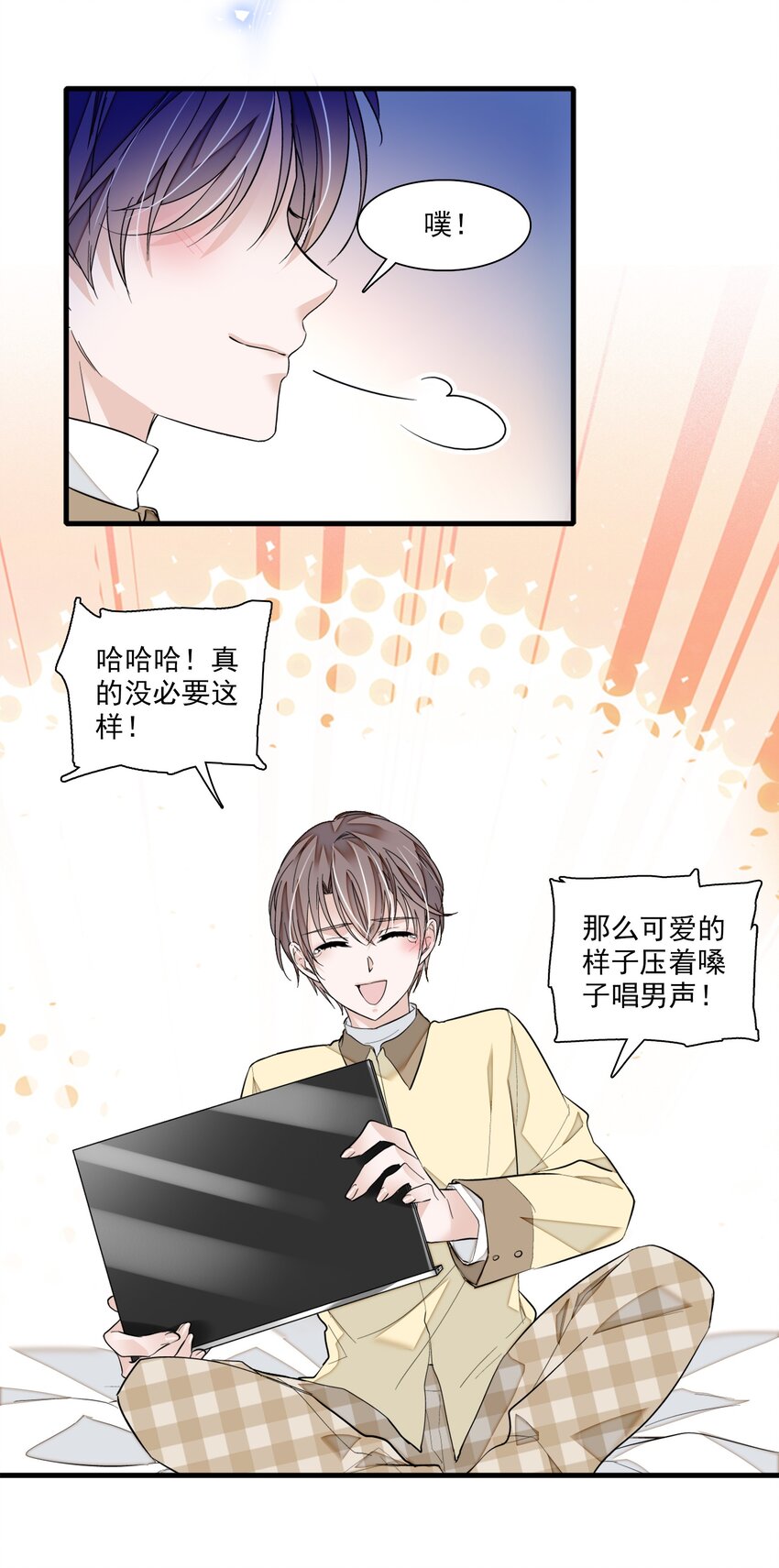 032 女装大佬(1/2)-第40话