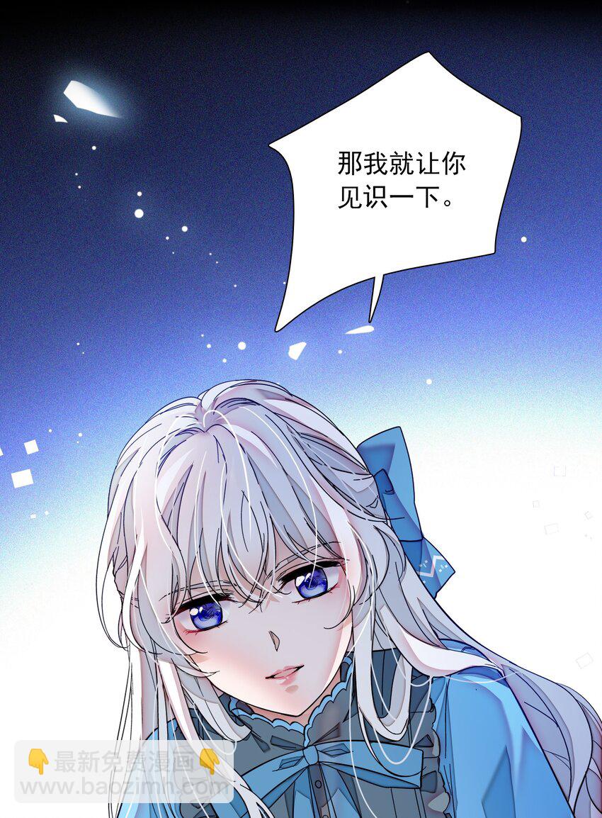 032 女装大佬(1/2)-第40话