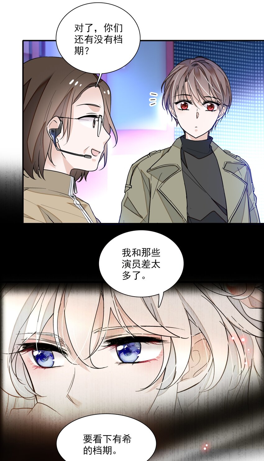 032 女装大佬(1/2)-第40话