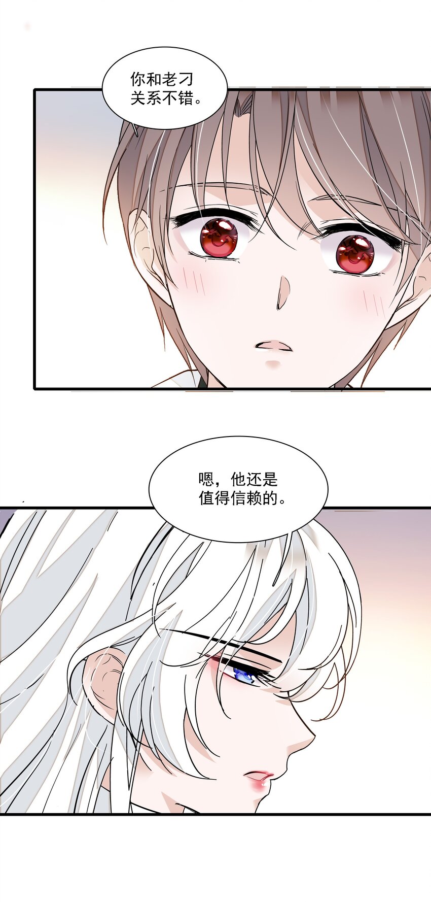 034 幕后的人-第42话