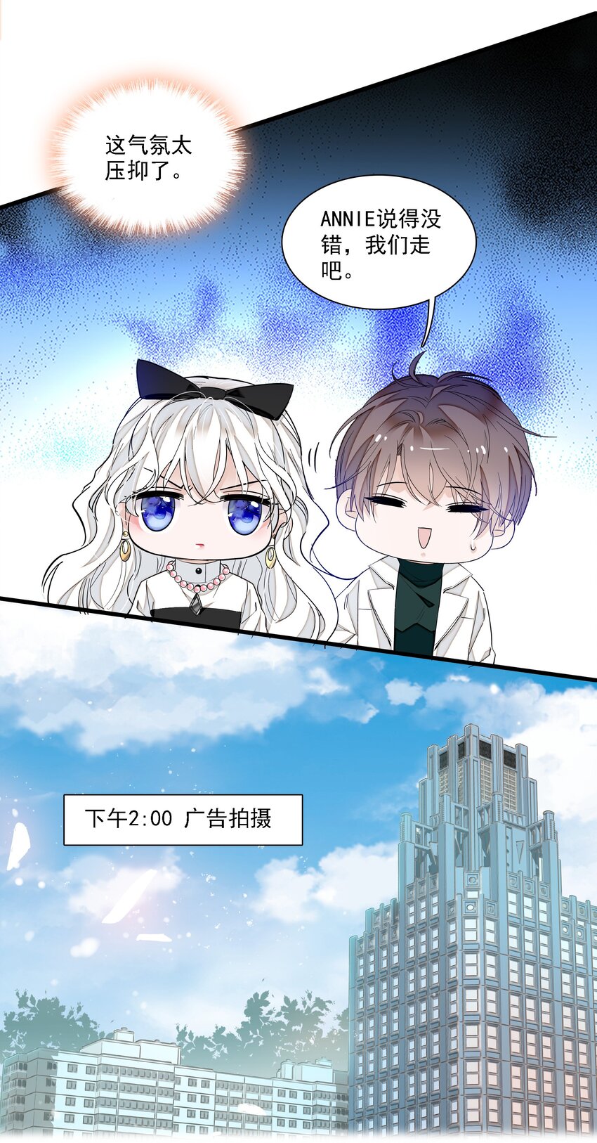 034 幕后的人-第42话