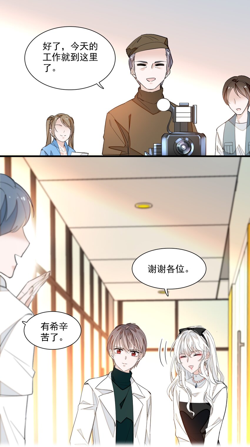 034 幕后的人-第42话