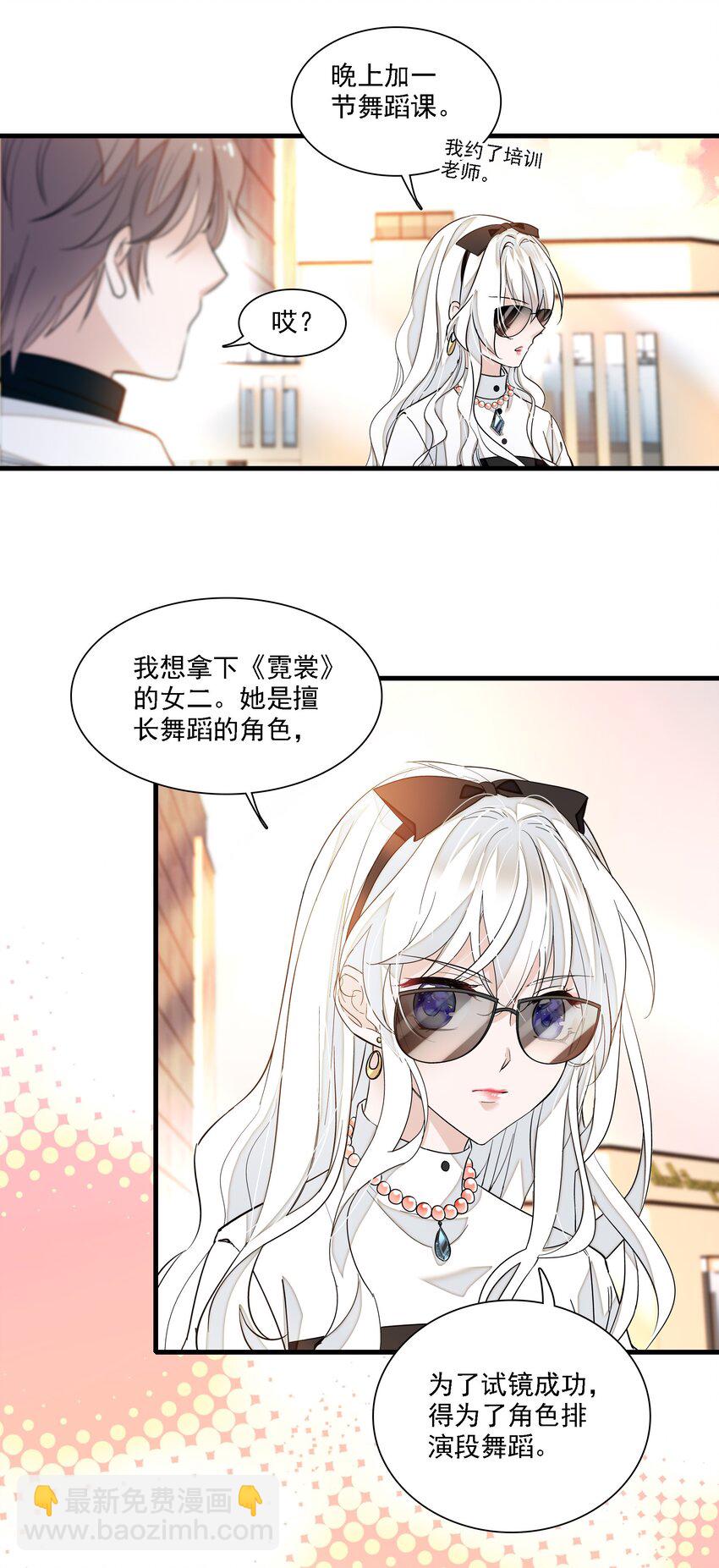 034 幕后的人-第42话