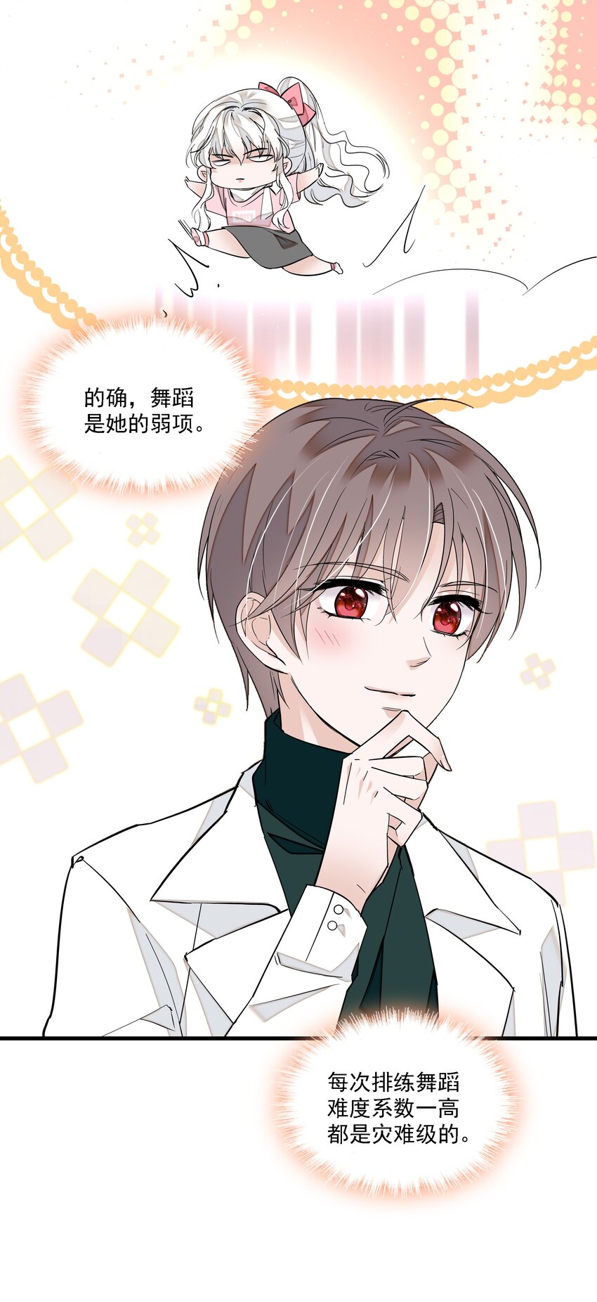 034 幕后的人-第42话