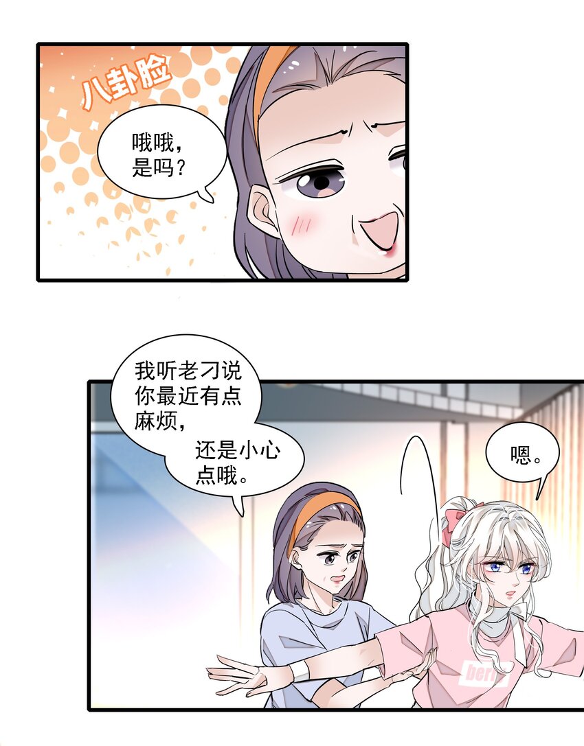 034 幕后的人-第42话