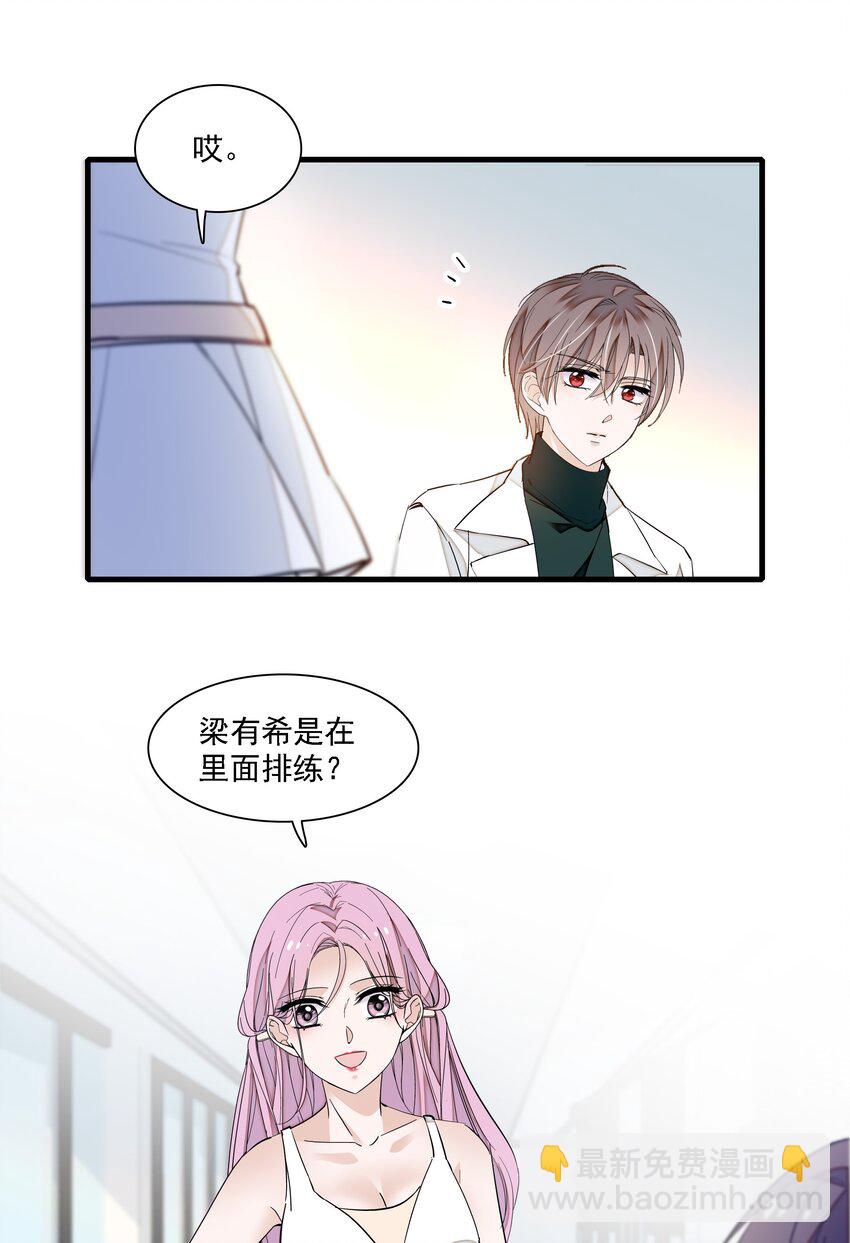 034 幕后的人-第42话