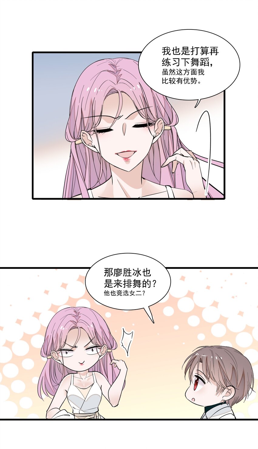 034 幕后的人-第42话