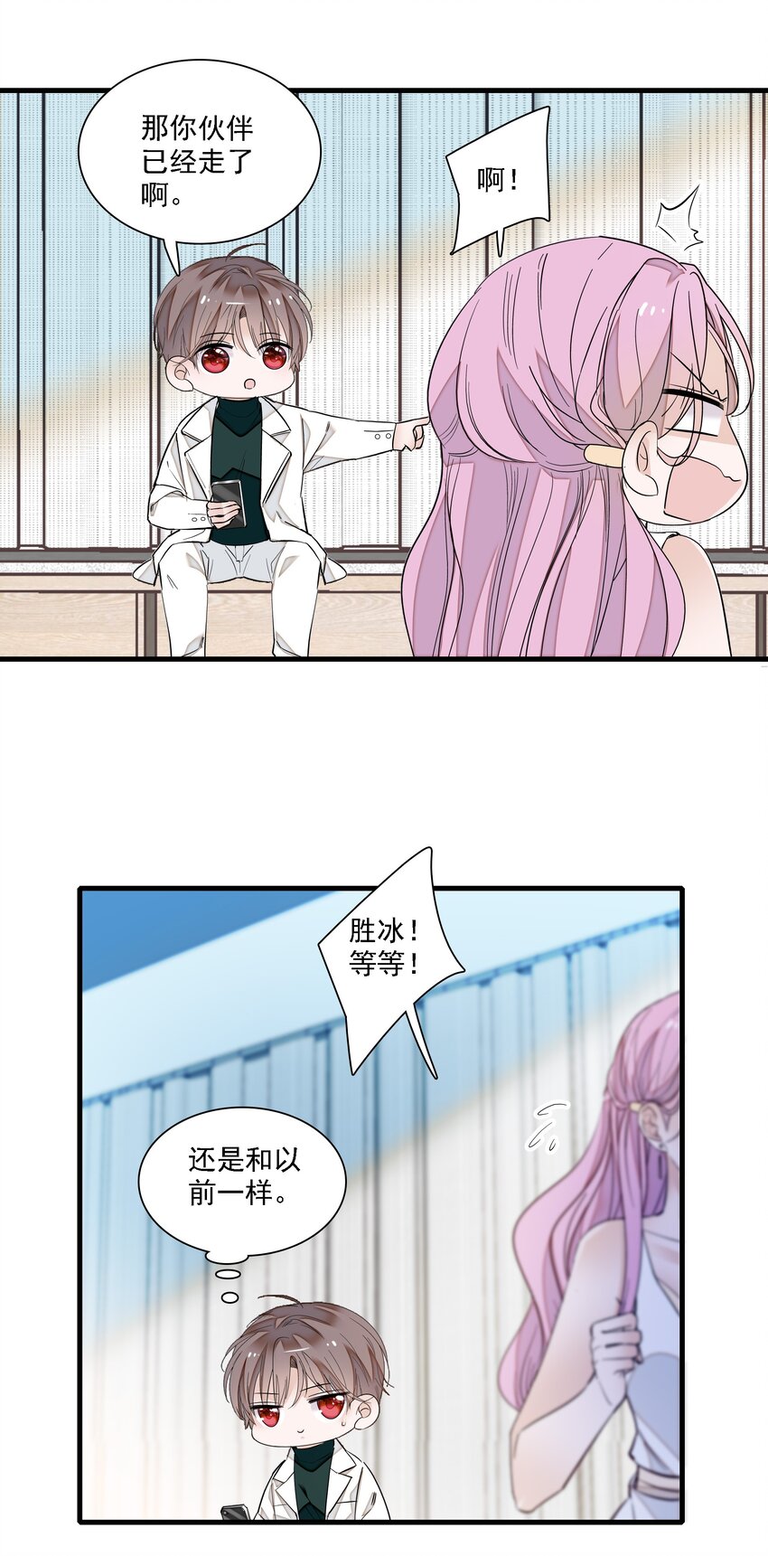 034 幕后的人-第42话