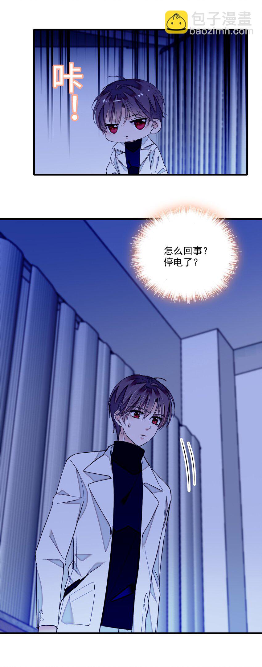 034 幕后的人-第42话