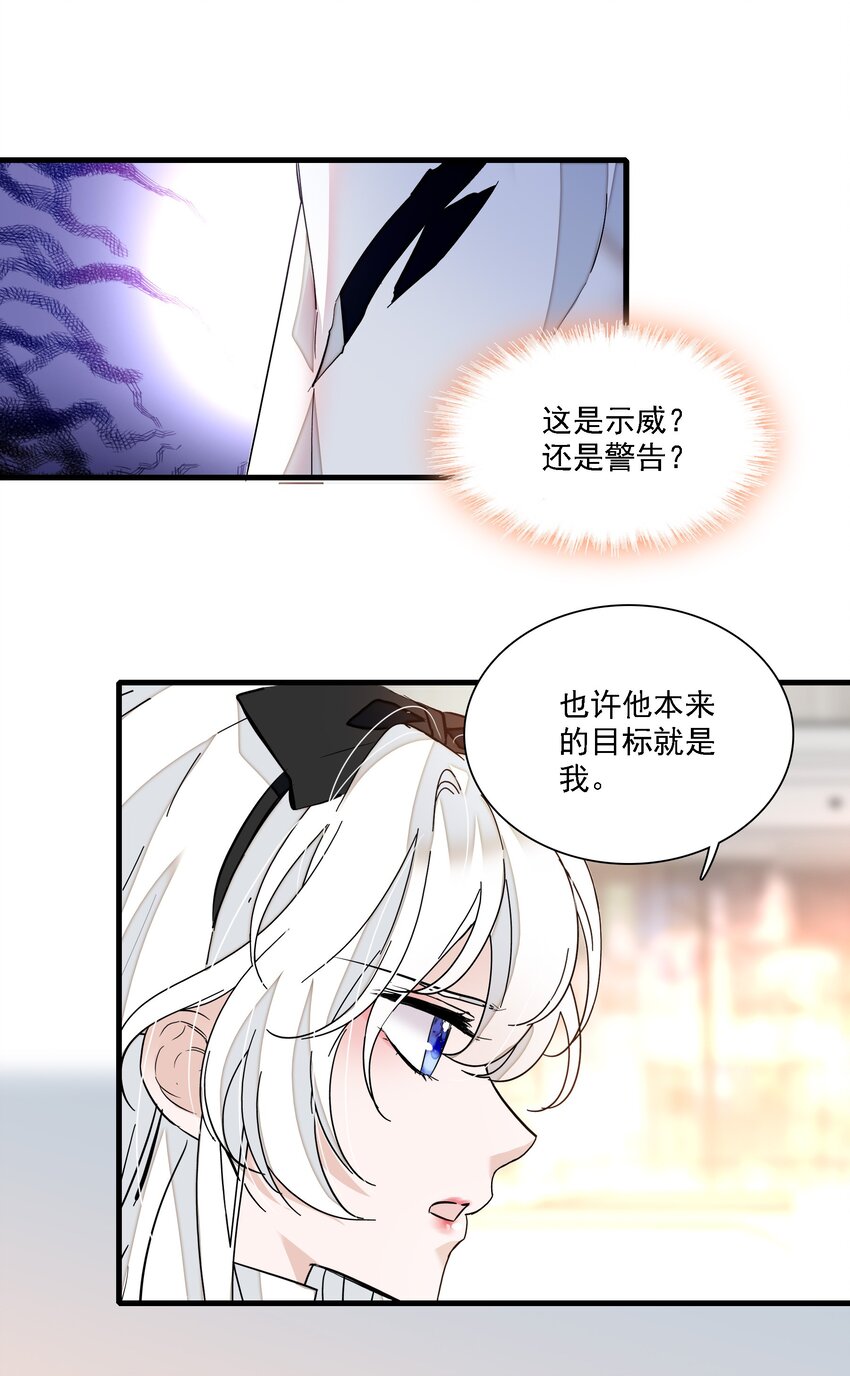 034 幕后的人-第42话