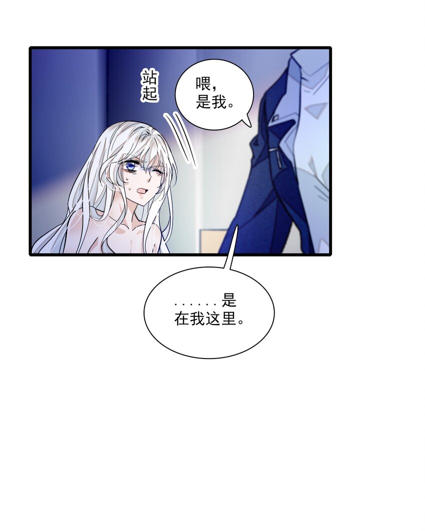 036 秘密泄露-第44话