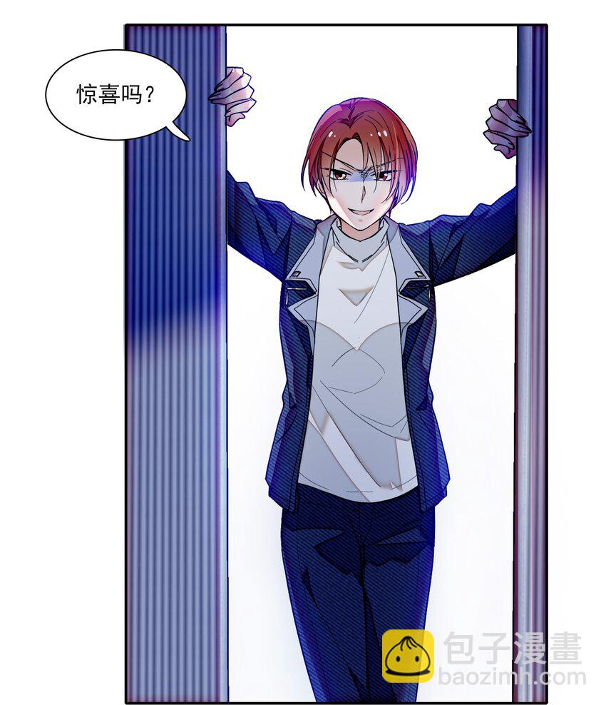 036 秘密泄露-第44话