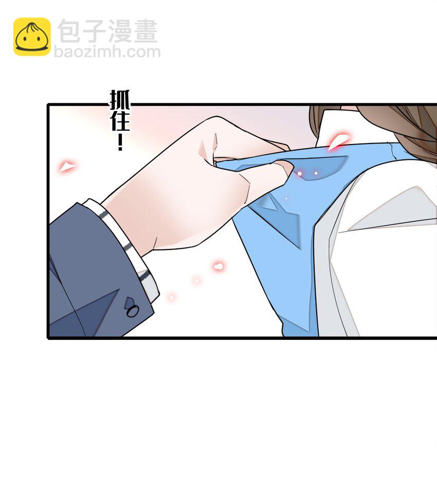 038 骚扰(1/2)-第46话