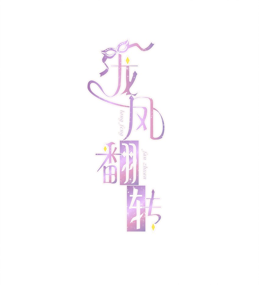 040 组情侣CP-第48话