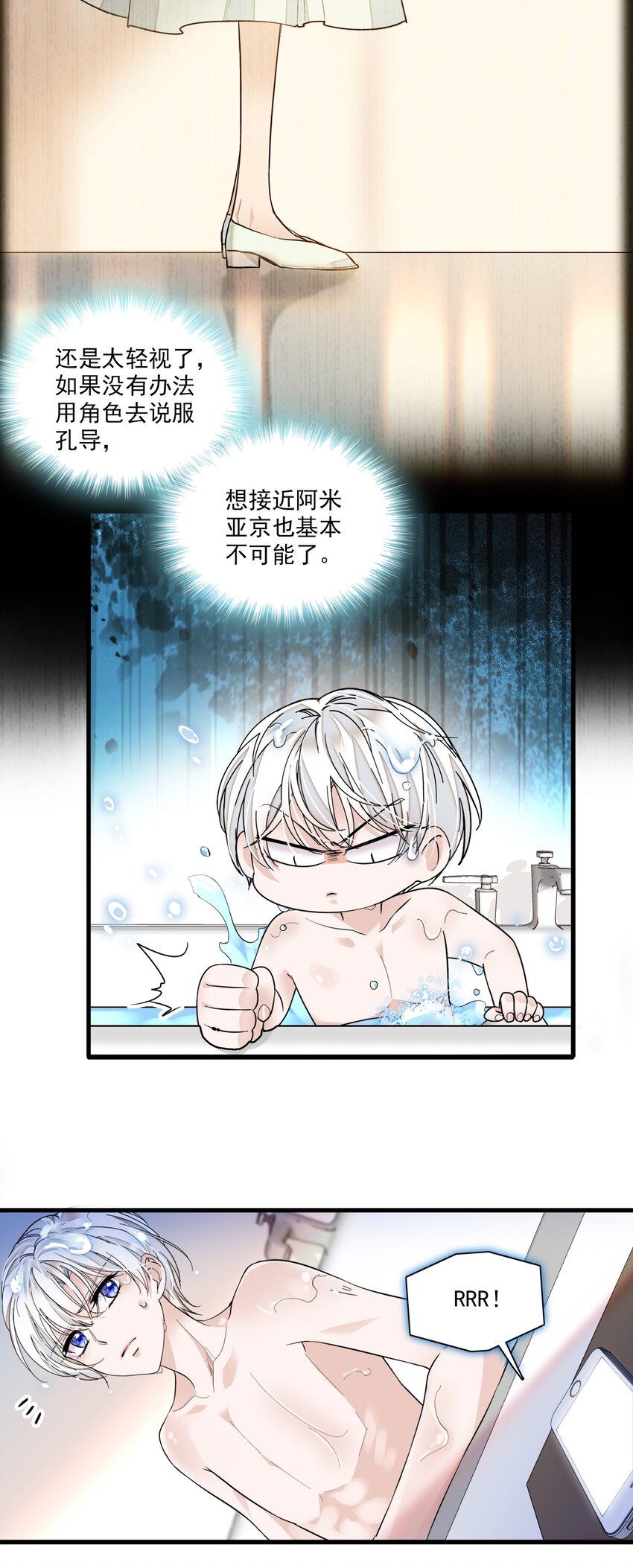 040 组情侣CP-第48话