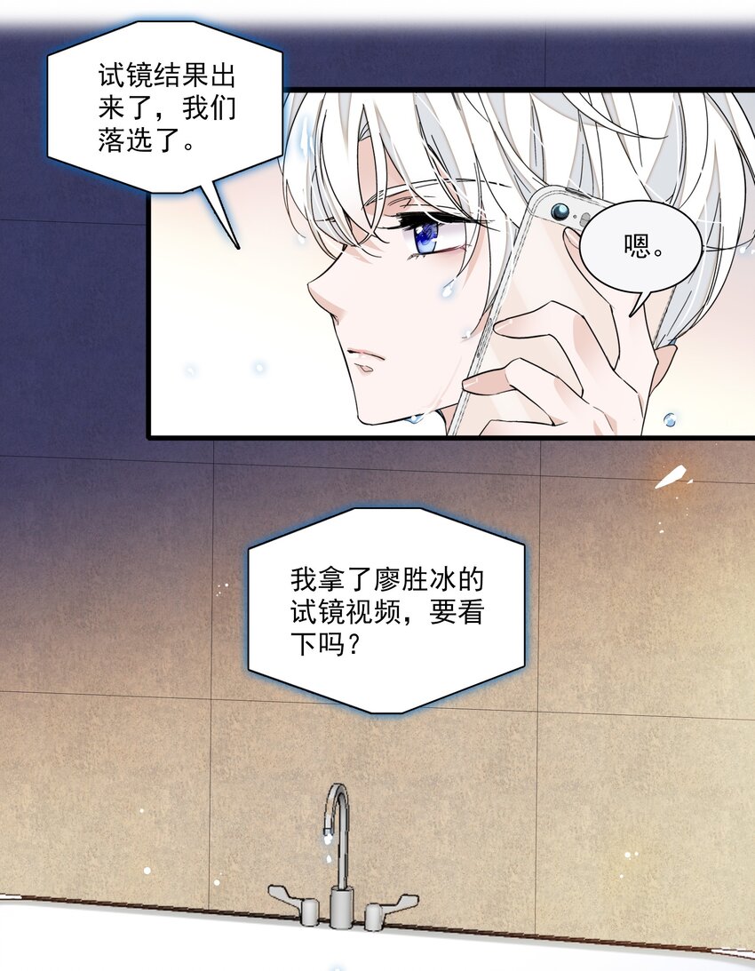 040 组情侣CP-第48话