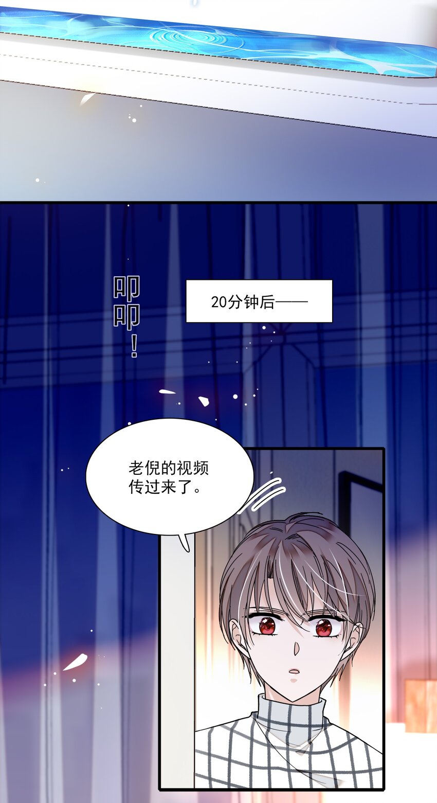 040 组情侣CP-第48话