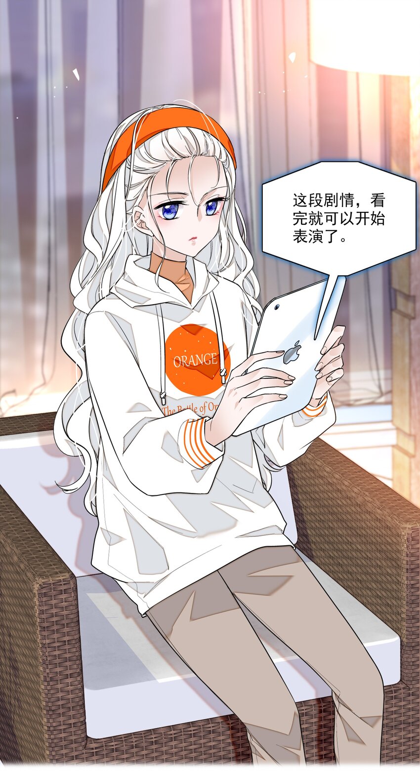 040 组情侣CP-第48话