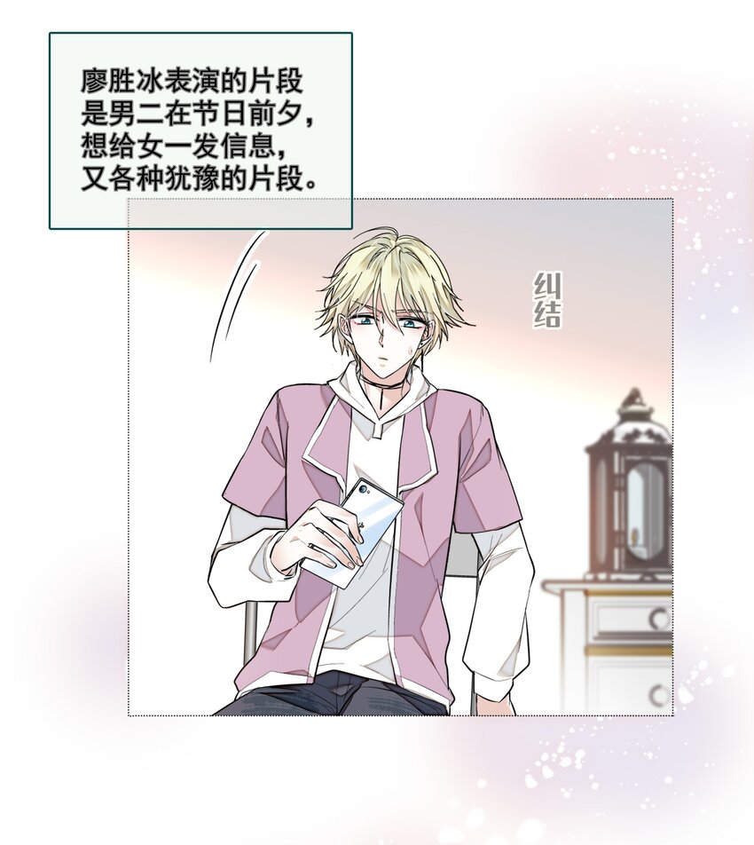 040 组情侣CP-第48话