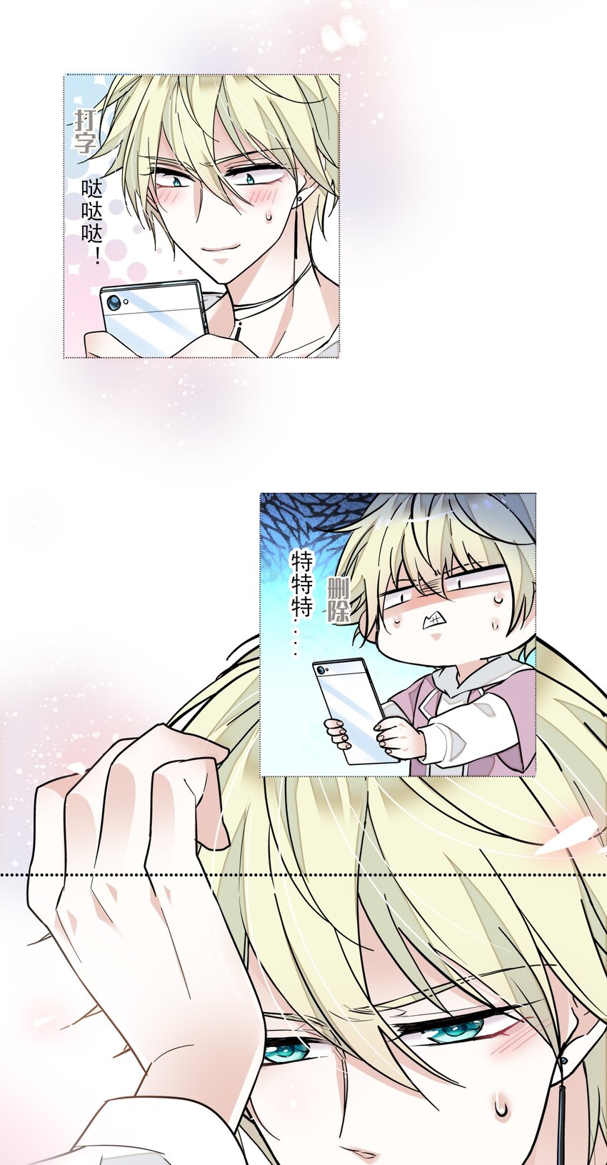 040 组情侣CP-第48话