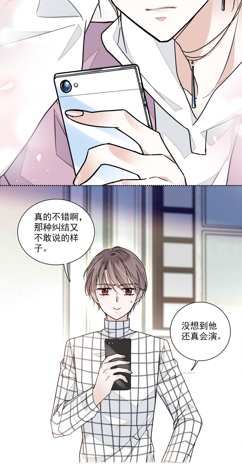 040 组情侣CP-第48话