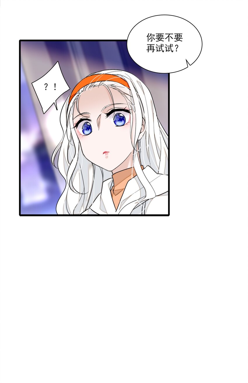 040 组情侣CP-第48话