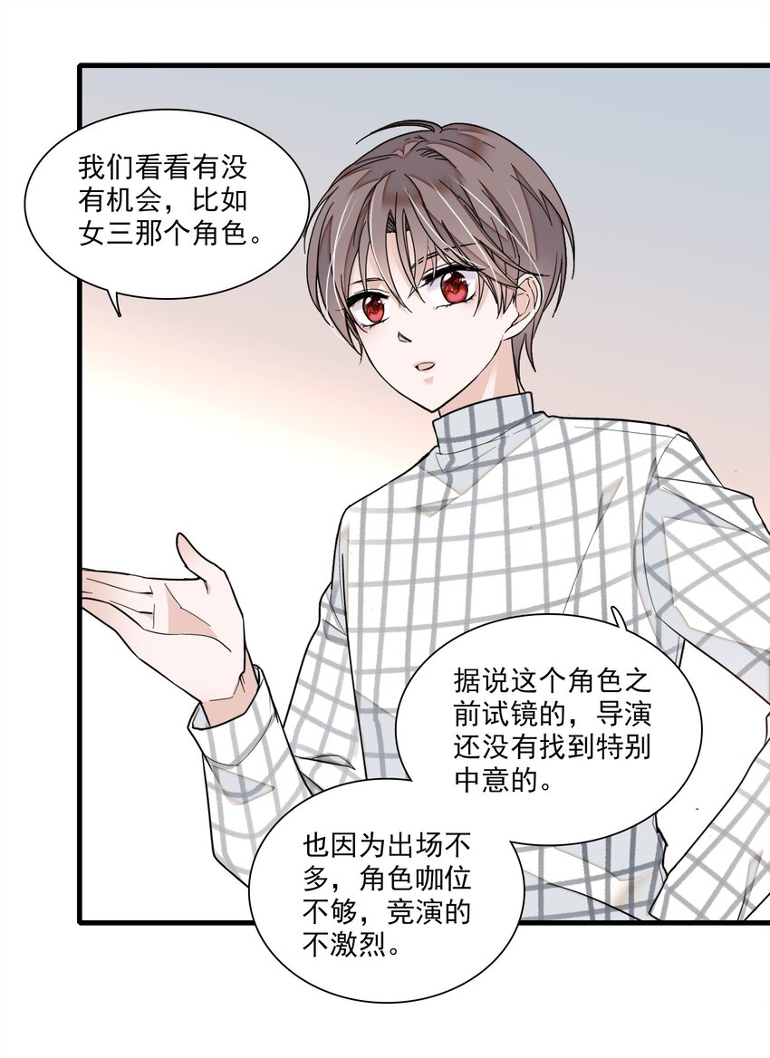 040 组情侣CP-第48话