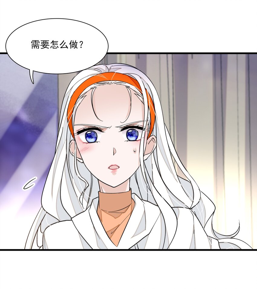 040 组情侣CP-第48话