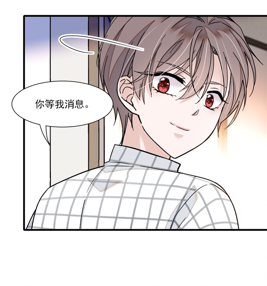 040 组情侣CP-第48话