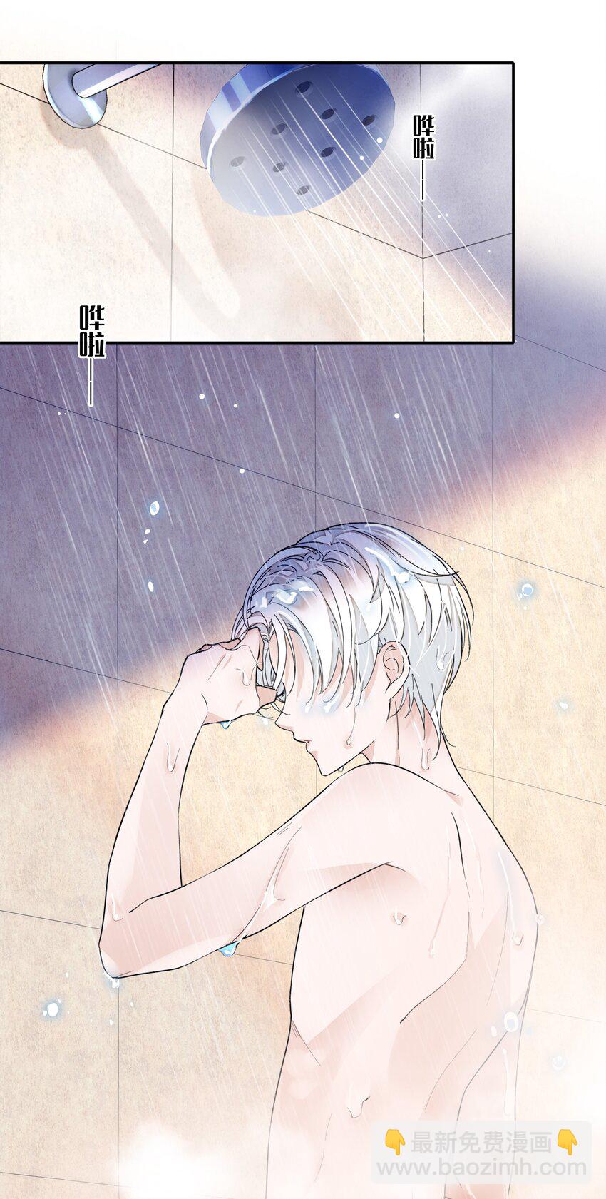 040 组情侣CP-第48话