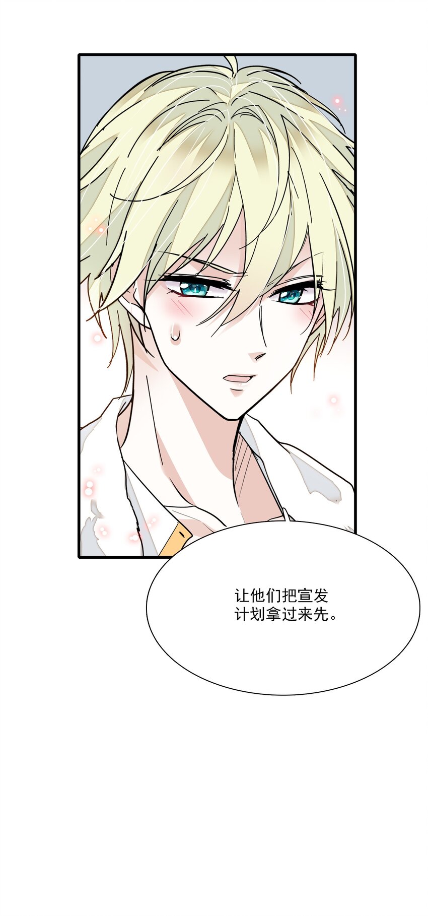 040 组情侣CP-第48话