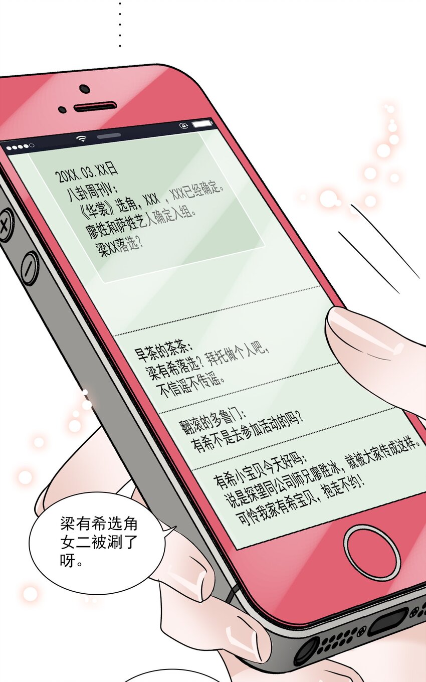 040 组情侣CP-第48话