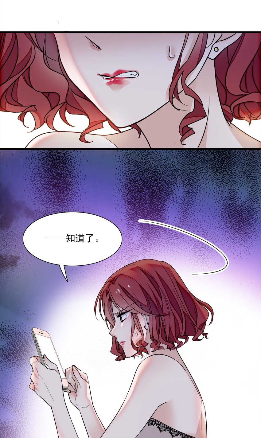 040 组情侣CP-第48话