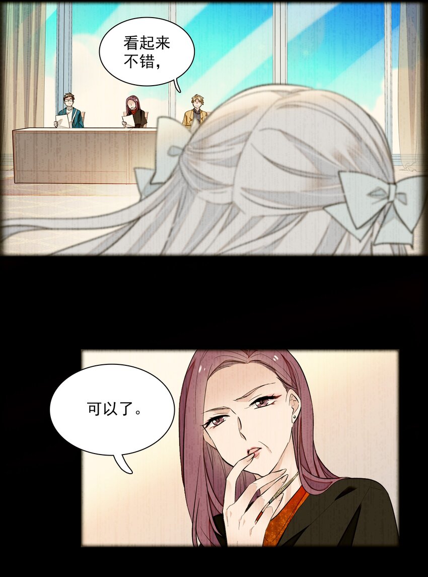 040 组情侣CP-第48话