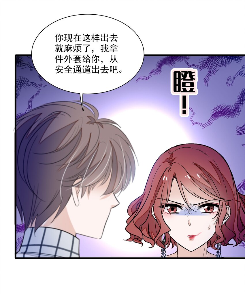 042 服务生-第50话