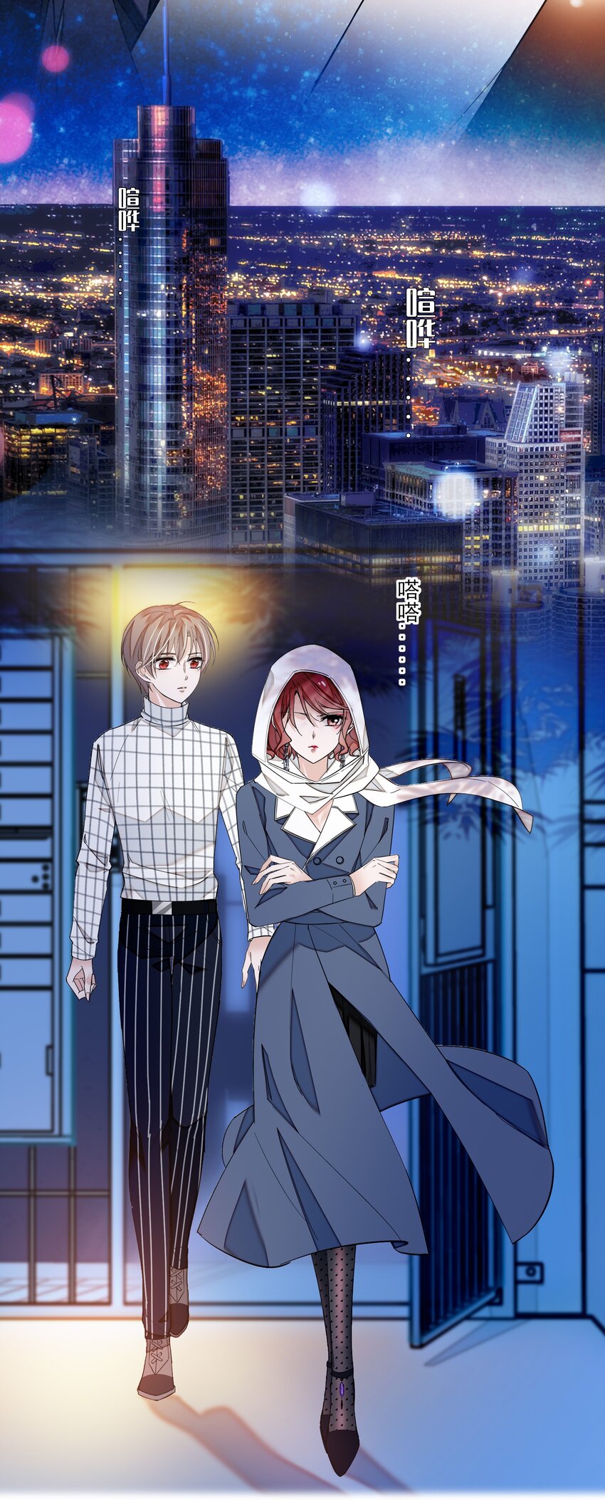 042 服务生-第50话