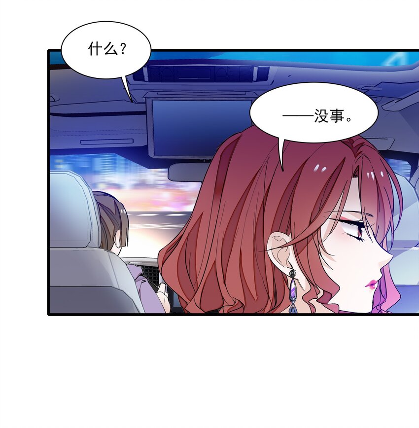 042 服务生-第50话