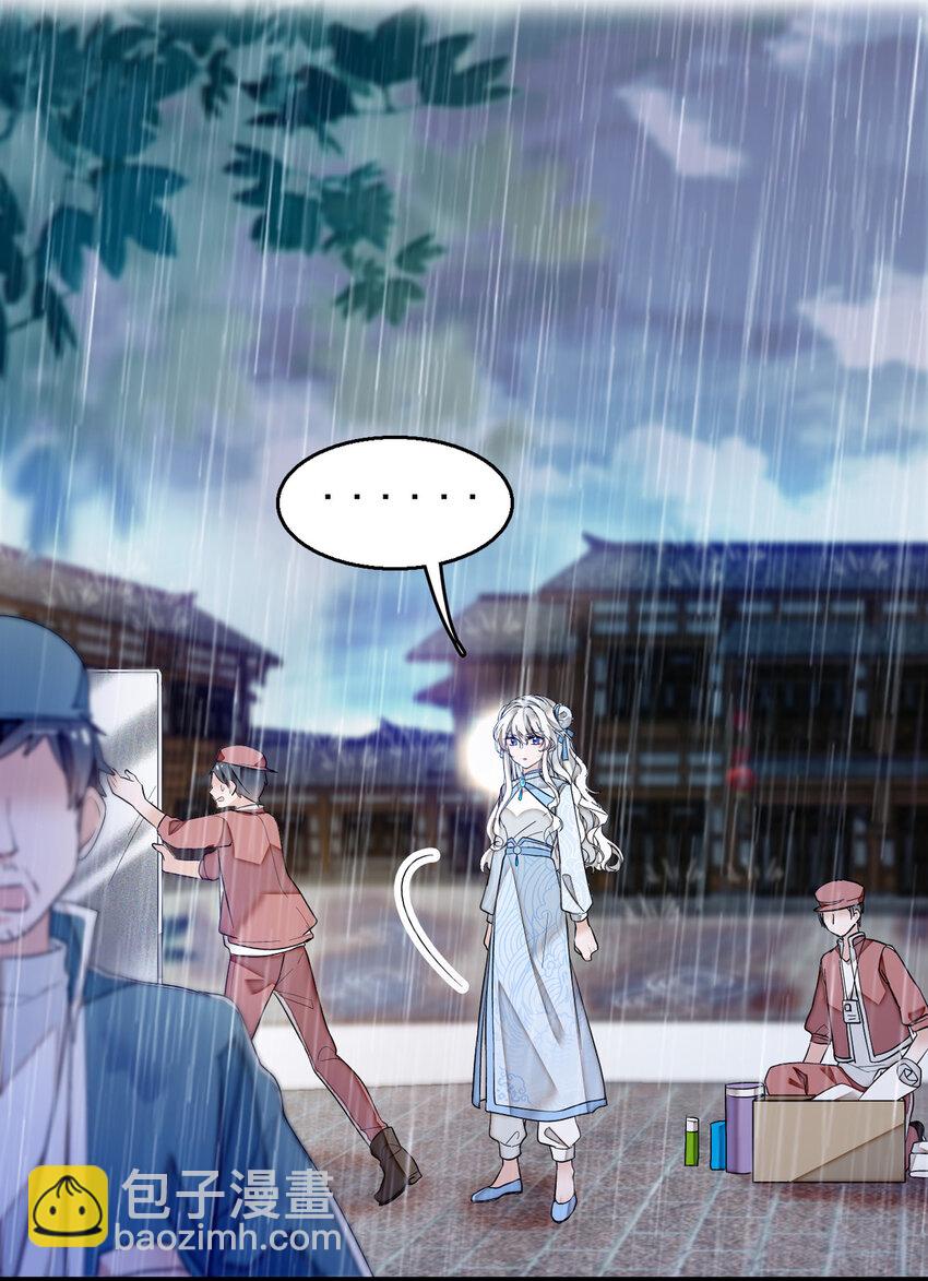 005 换衣擦身(1/2)-第6话