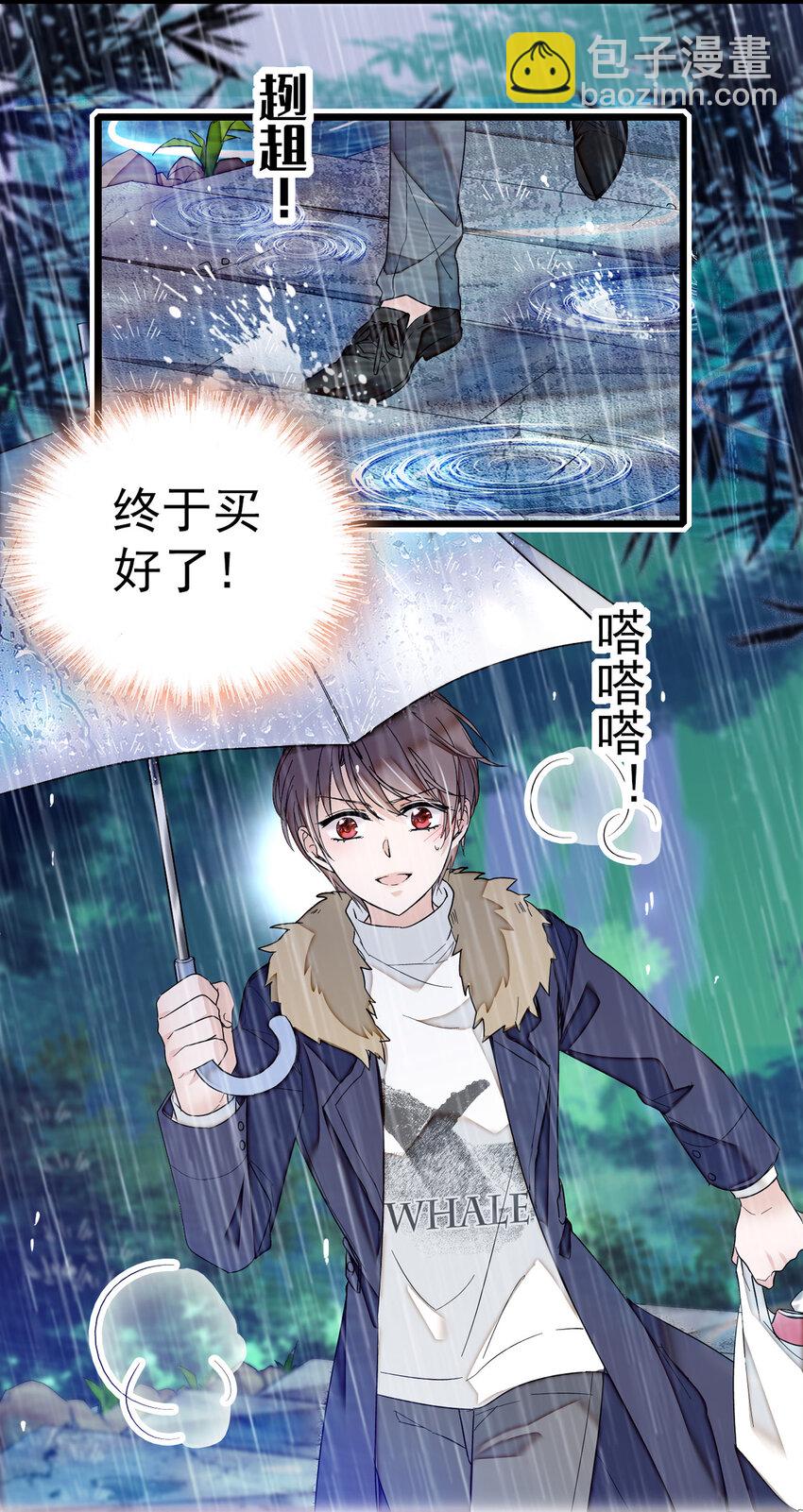 005 换衣擦身(1/2)-第6话