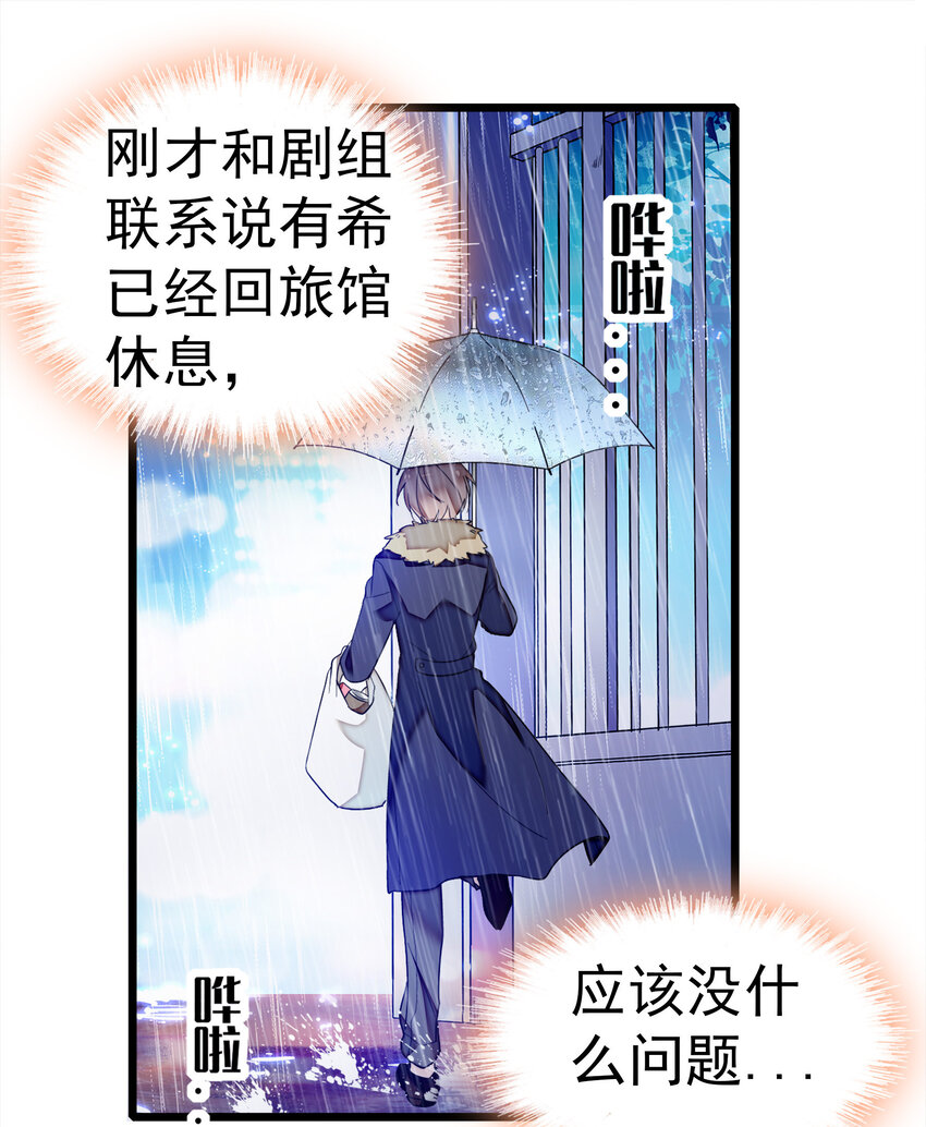 005 换衣擦身(1/2)-第6话