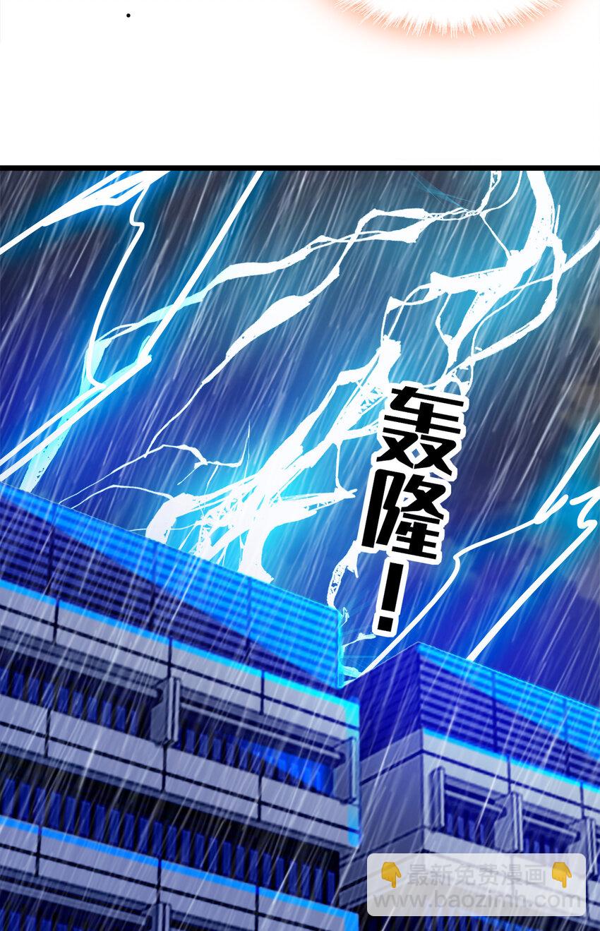 005 换衣擦身(1/2)-第6话