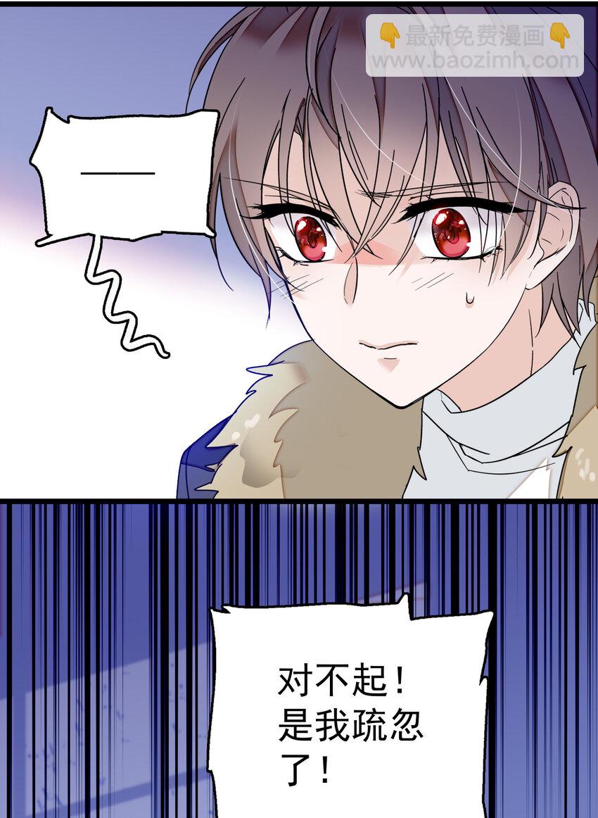 005 换衣擦身(1/2)-第6话