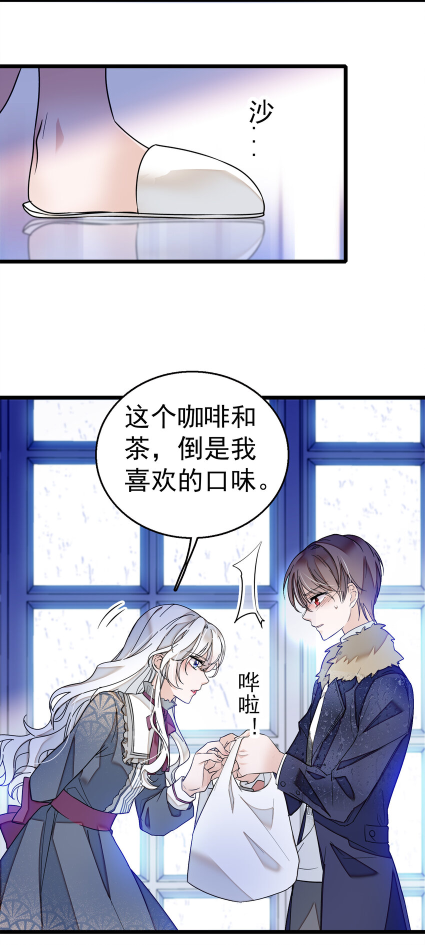 005 换衣擦身(1/2)-第6话