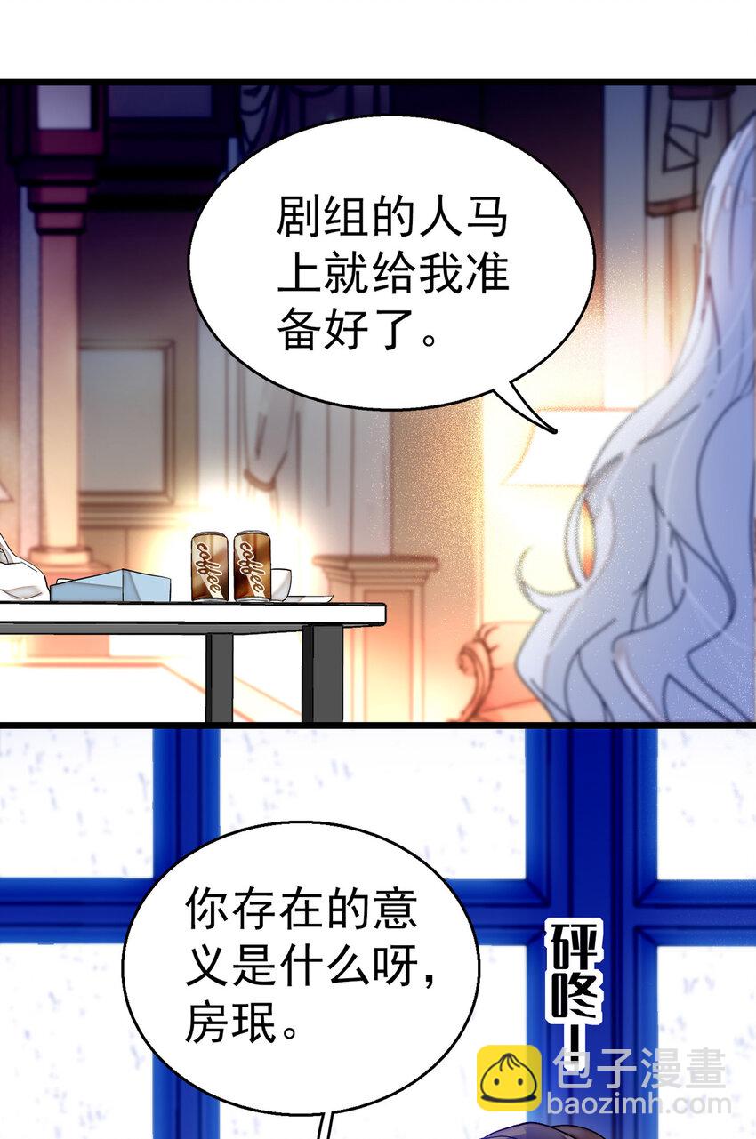 005 换衣擦身(1/2)-第6话