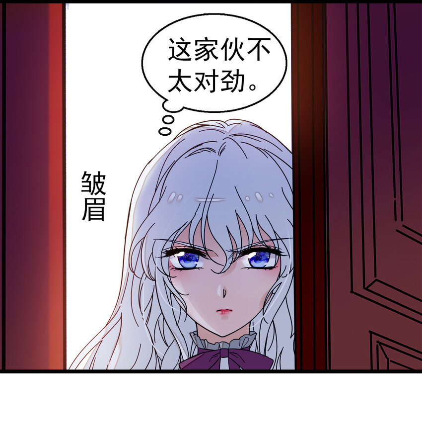 005 换衣擦身(1/2)-第6话